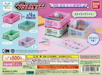 파워퍼프걸 미니 접이식 컨테이너 블로섬 버블 세트