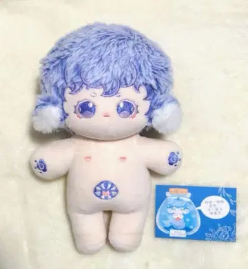 무속성 봉제 인형 옷 갈아입기 20cm 해삼 판초 신발 포함