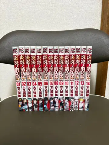 불꽃 소방대 전권 세트 1-28권