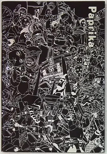 소니 픽처스 엔터테인먼트 팜플렛 파프리카 2006년