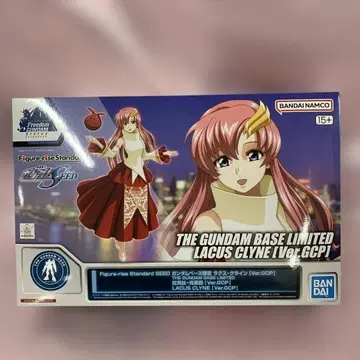 Figure-rise Standard 라크스 클라인[Ver.GCP]