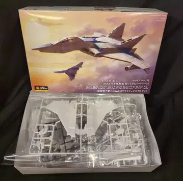 후지미 매트 애로우 1호 (DAICON FILM판)