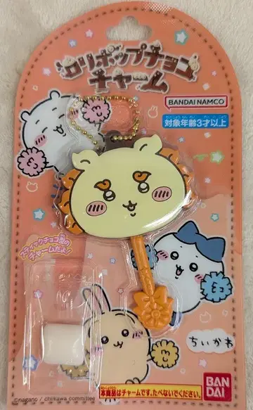 반다이 롤리팝 초코 참 치이카와 (먼작귀) 시사