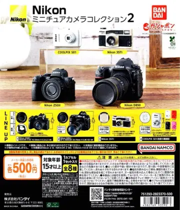 Nikon 니콘 미니어처 카메라 컬렉션 2 전 4종 세트