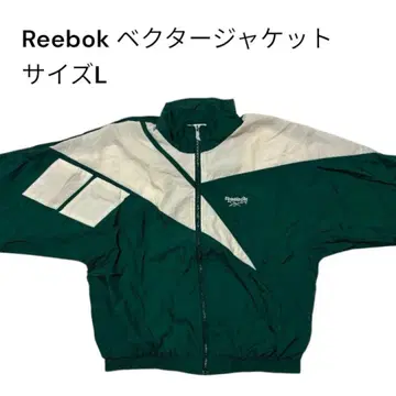 90s00s Reebok 벡터 자켓 나일론 자켓 L 그린