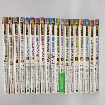 19권 묶음 판매 [인기] 화학 코믹스 서바이벌 시리즈 카가쿠루Book