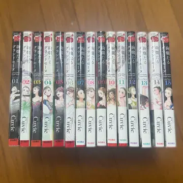 화려한 그랜드 세느 1~15권