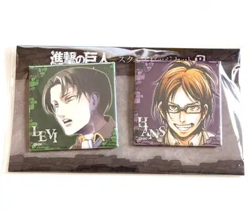 진격의 거인 스퀘어 배지 세트 리바이 & 한지