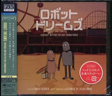 애니메이션 CD 미개봉 로봇 드림즈 오리지널 사운드트랙