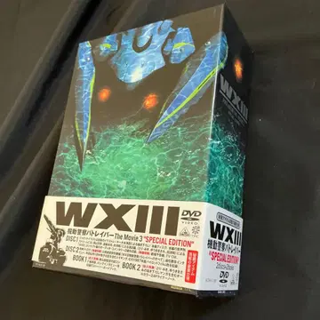 [ WXIII 기동경찰 패트레이버 ] 'SPECIAL EDITION'