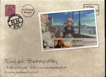 애니메이션 DVD 바이올렛 에버가든 초회판 1