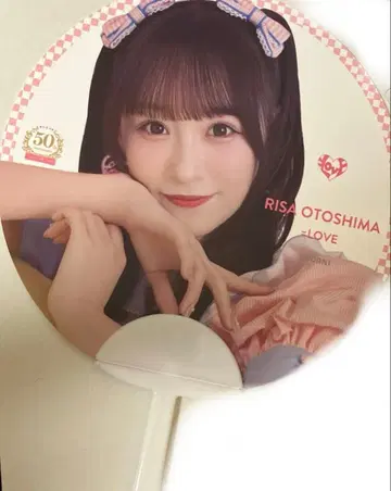 이코러브 =LOVE 오토시마 리사 이코노이 조이 로손 50주년 부채