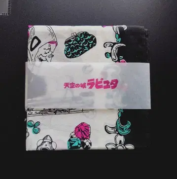 아니메쥬와 지브리전 대형 손수건 천공의 성 라퓨타 지브리