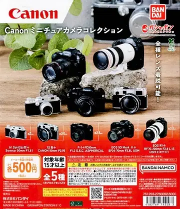 캐논 미니어처 카메라 컬렉션 전 5종 세트