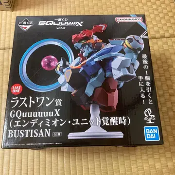 제일복권 기동전사 건담 지크 액스 vol.3 라스트 원상