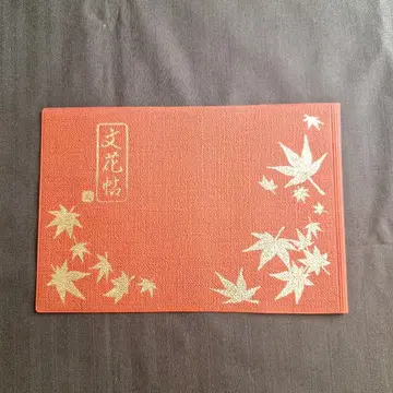 동방 Project 북커버 책갈피 세트 이메루마리 토호분카초