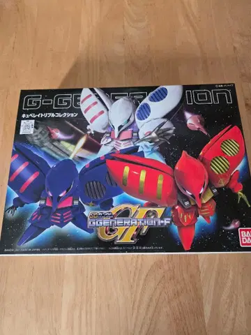 프라모델 SD건담 G제너레이션 큐베레이 트리플 컬렉션