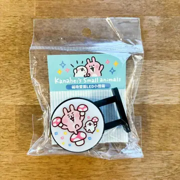 대만 한정판 카나헤이 LED 양면 미니 박스용 마그넷