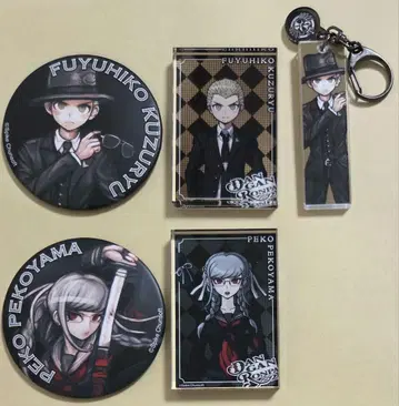 단간론파 15주년 배지 아크릴 블록 쿠즈류 후유히코 페코야마 페코