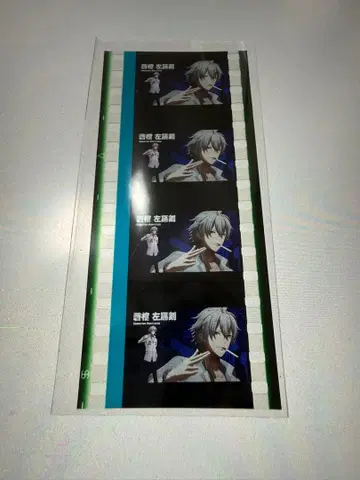 히프마이 크로마 필름 사마토키