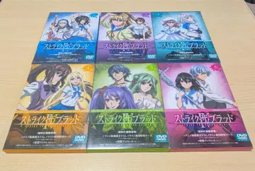 [ DVD ] 스트라이크 더 브래드 IV OVA 전 6 세트 최초 한정판