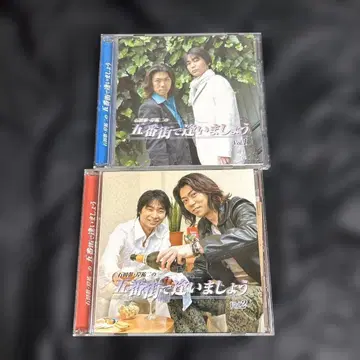 이시다 아키라, 키시 유지의 고반가이데 아이마쇼 vol.1, Vol.2