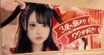 코코로하나 리리 타월