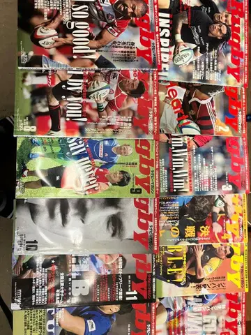 럭비 매거진 2012년 1월호 ~ 12월호 별책 부록 없음 본지 12권