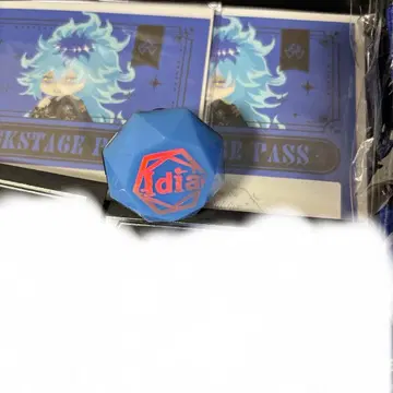 트위스테 반지 라이트