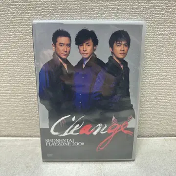 소년 SHONENTAI PLAYZONE 2006 Change DVD