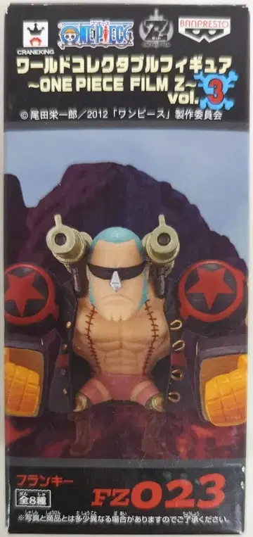 반프레스토 WCF 원피스 FILM Z vol.3 FZ023 프랭키