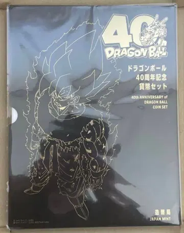 드래곤볼 40주년 기념 화폐 세트 Dragon Ball Coin Set