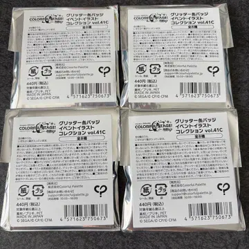 프로세카 글리터 캔뱃지 41C 미개봉품 4점