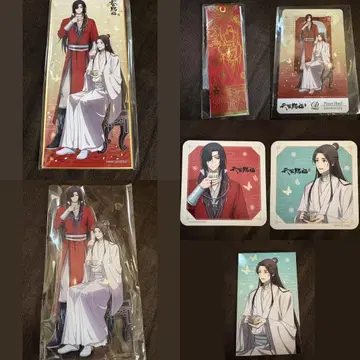 천관사복 2 프린스 호텔 콜라보 특전 7점 세트