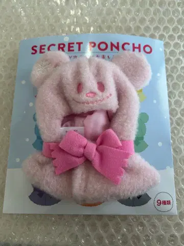 디즈니 스토어 시크릿 판초 핑크