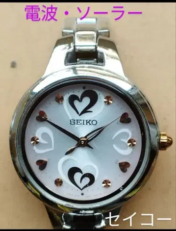 BN45 세이코 전파 솔라 시계