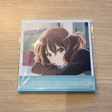 울려라! 유포니움 ~맹세의 피날레~ 포트레이트 카드 세트