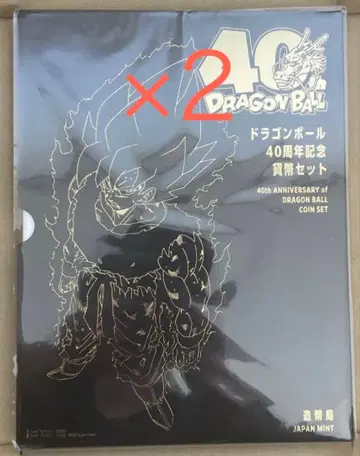 2세트 드래곤볼 40주년 기념 화폐 세트 DragonBall Coin