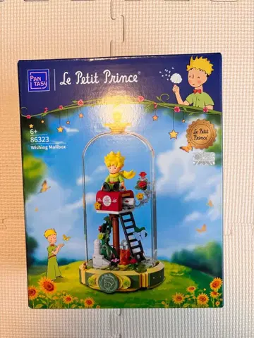 Le Petit Prince Wishing Mailbox 86323