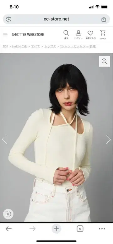 HeRIN.CYE 아이보리 크로스 스트랩 긴팔 상의 FREE 사이즈