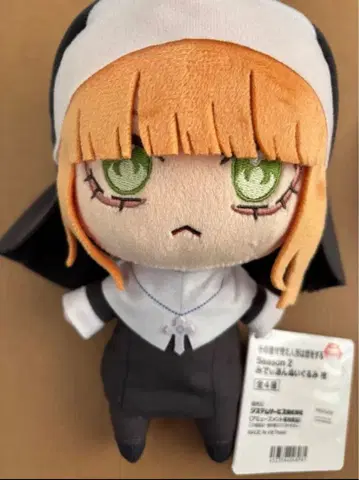 그 비스크 돌은 사랑을 한다 Season 2 미디안 봉제 인형 관