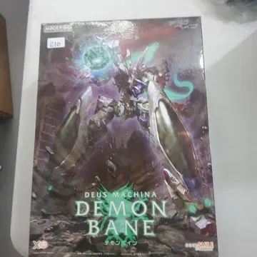 DEUS MACHINA DEMON BANE
