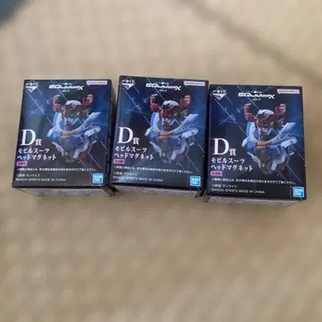 제일복권 건담 지크액스 모빌슈트 헤드 마그넷 3개 세트