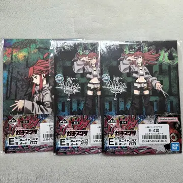 가치액터 리요 제일복권