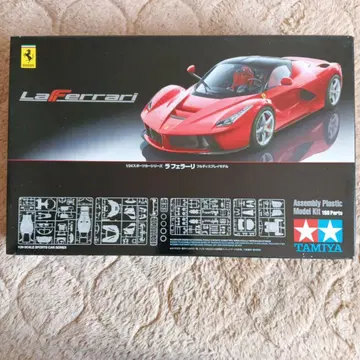 TAMIYA LaFerrari 1/24 프라모델 키트