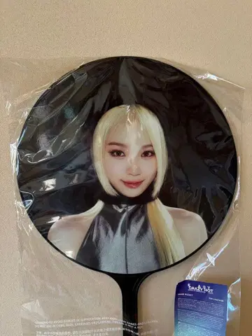 KIM CHAEWON EASY CRAYZY HOT 부채