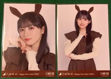 노기자카46 간지 말년 카와사키 벚꽃 요리, 츄