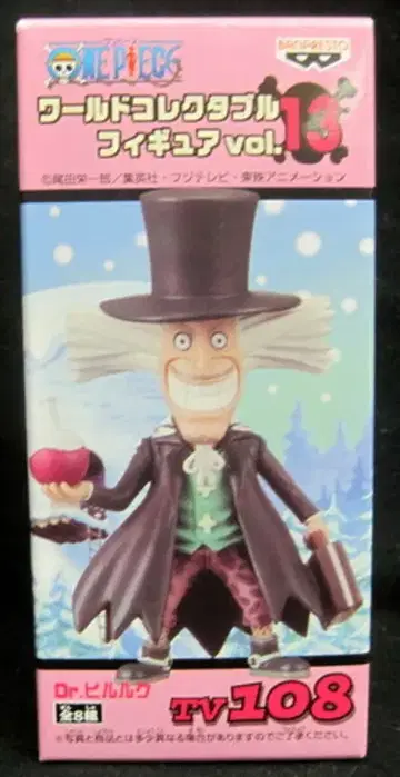 반프레스토 WCF 원피스 vol.13 TV108 닥터 히루루크