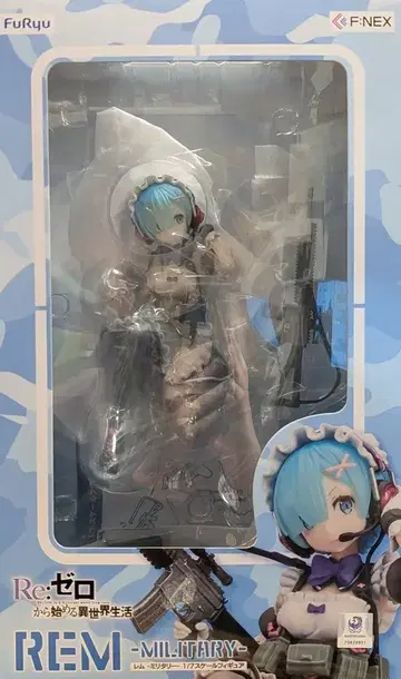 F:NEX/후류 1/7 스케일 렘 밀리터리