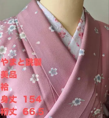 새상품급 코몬 이중 기모노 벚꽃 야마토 맞춤 제작
